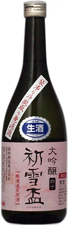 Hatsuyukihai Fukurotsuri Tobintori Daiginjo 40% Muroka Namagenshu