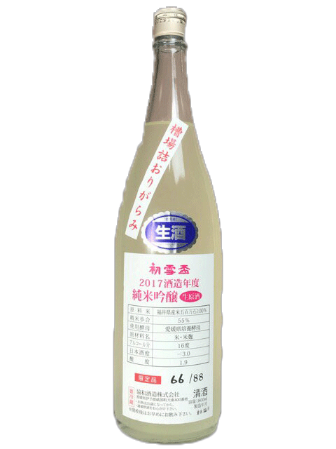 初雪盃 純米吟醸酒 五百万石 生原酒