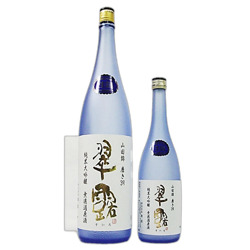 Suiro Junmai Daiginjo Yamadanishiki Murokagenshu Namazume Migaki Sanjuku