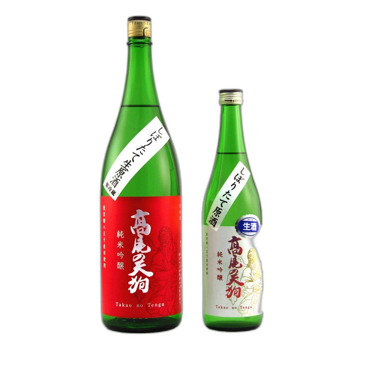 Takaonotengu Junmai Ginjo Shiboritategensyu