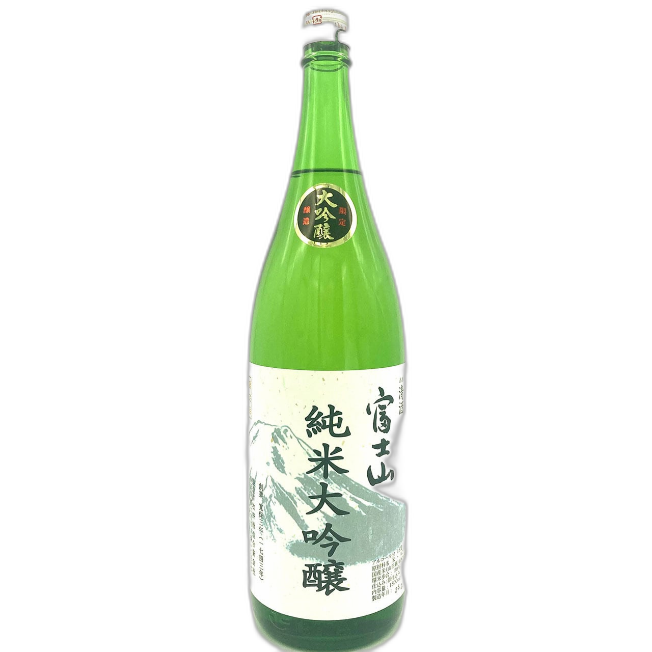 富士山 純米大吟醸
