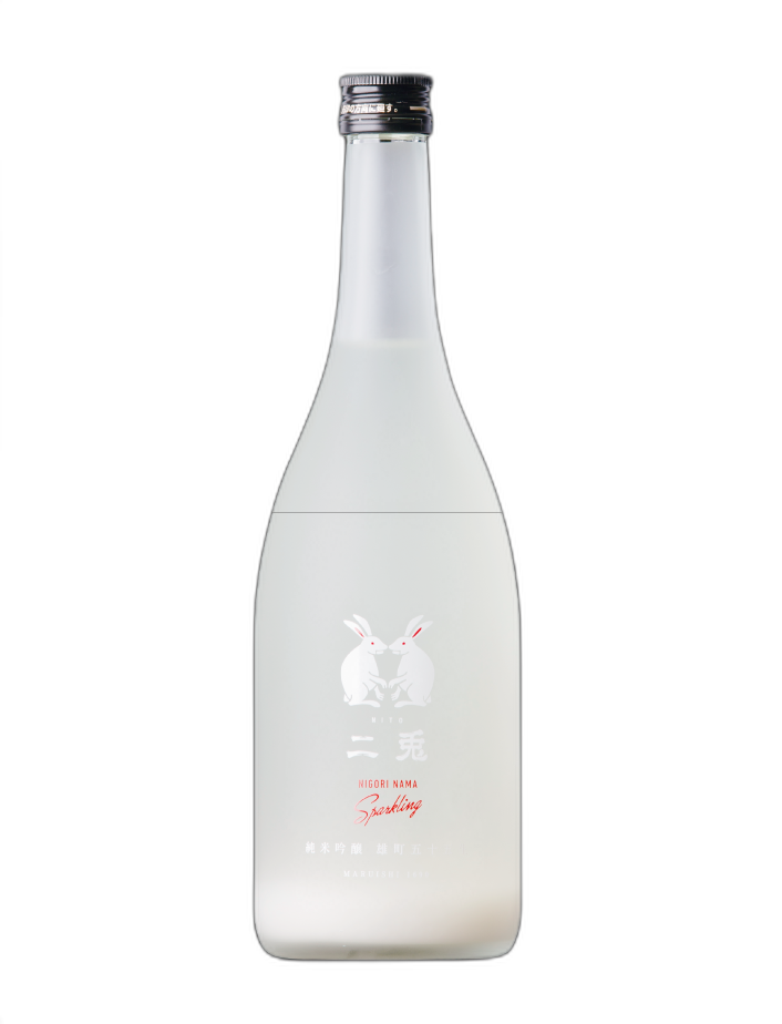二兎 純米吟釀 雄町55 薄濁生 Sparkling