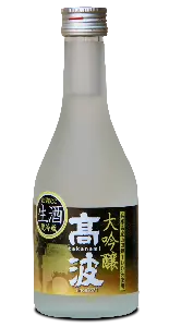高波 大吟醸 生酒