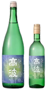 高波 本醸造 原酒生酒