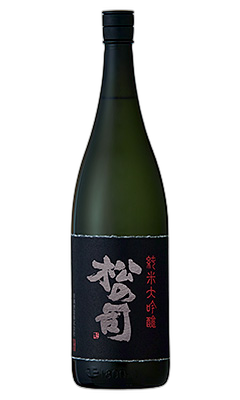 松の司 純米大吟醸 黒