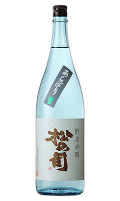 松の司 純米吟醸 あらばしり