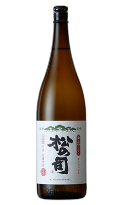 松の司 産土