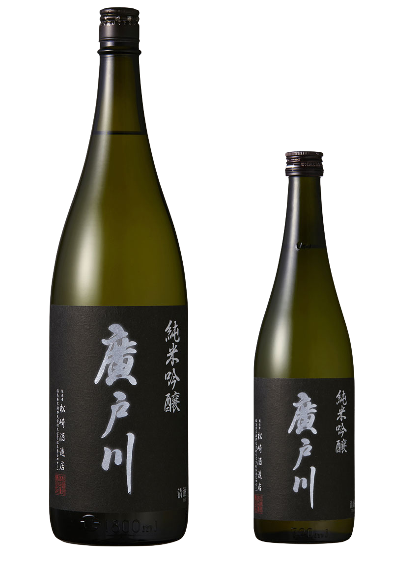 Hirotogawa Junmai Ginjo Muroka Namagenshu
