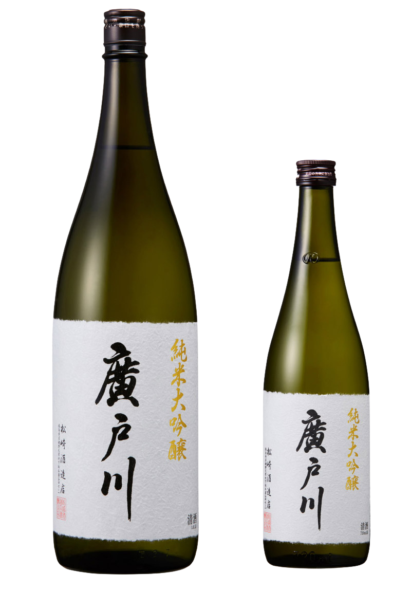 Hirotogawa Junmai Daiginjo