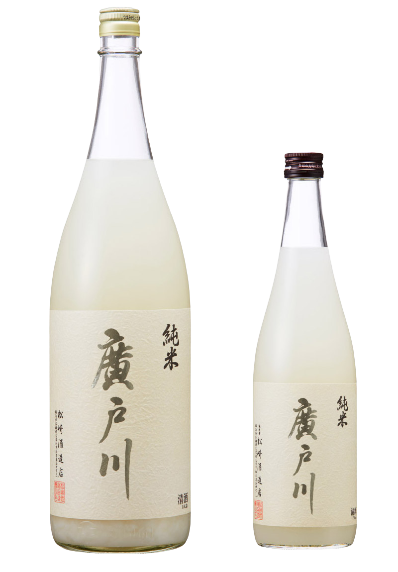 Hirotogawa Junmai Nigori