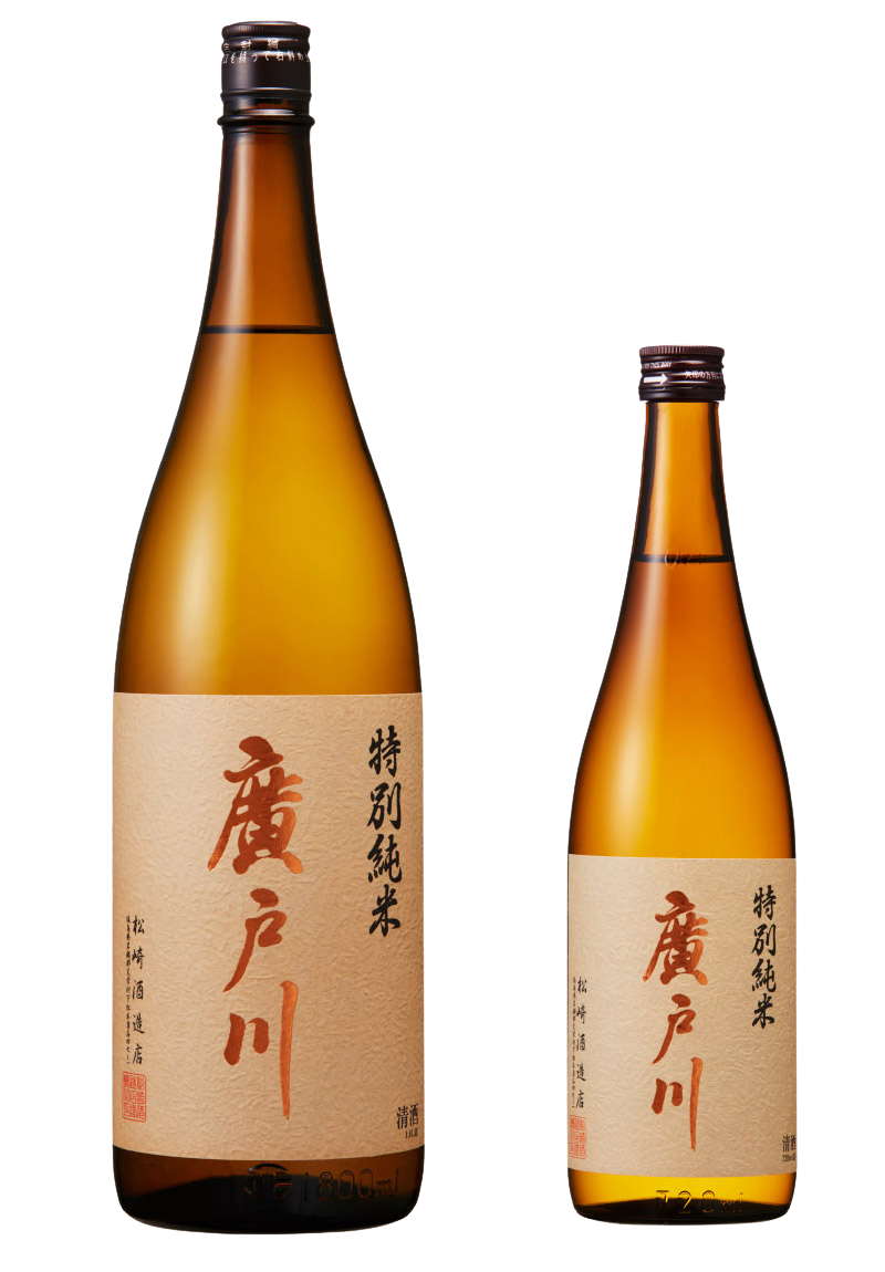 Hirotogawa Tokubetsu Junmai