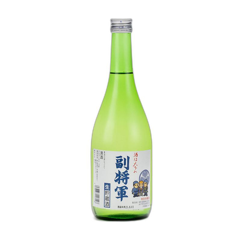 特别本酿造 生贮藏酒 副将军