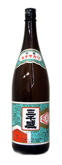 Michisakari Tokujo
