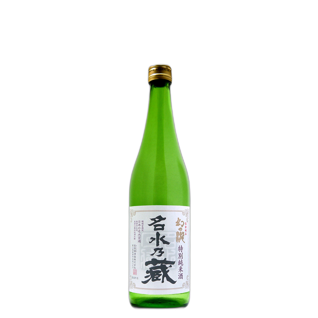 幻の瀧 名水乃蔵