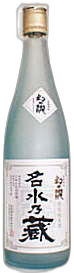 幻の瀧 名水乃蔵 特別純米酒