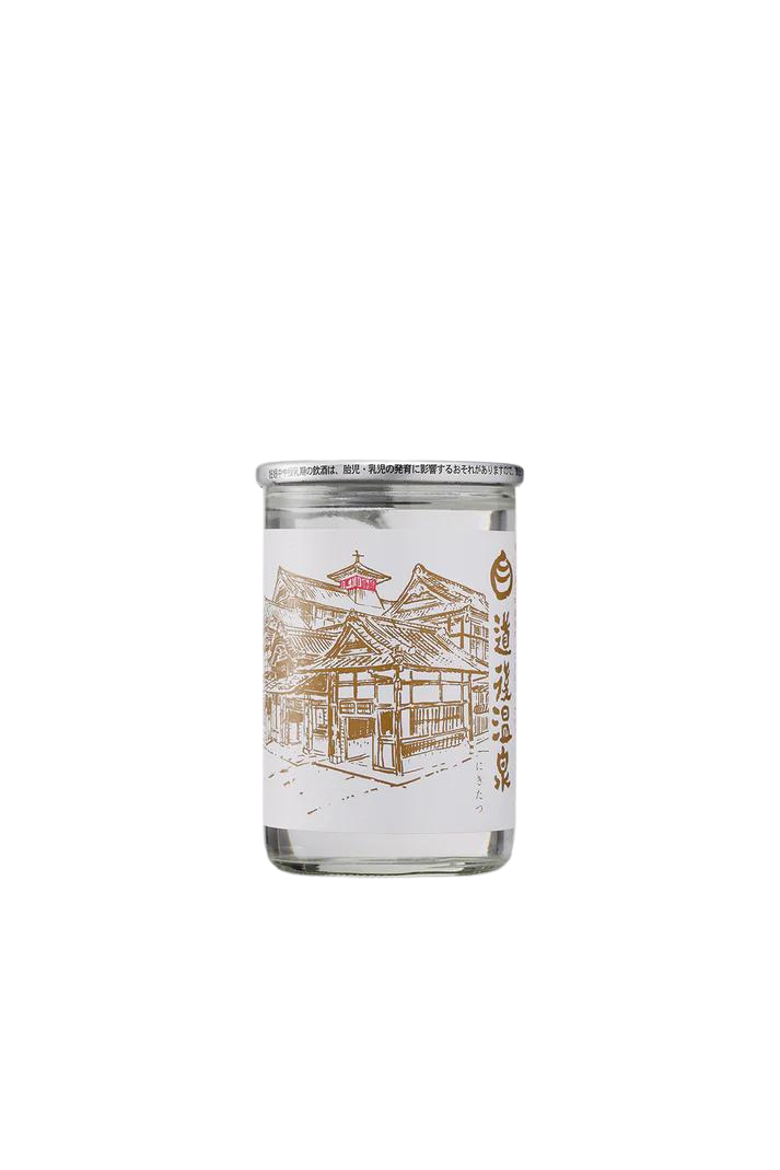 Nikitatsu Dogonsen Namachozoshu