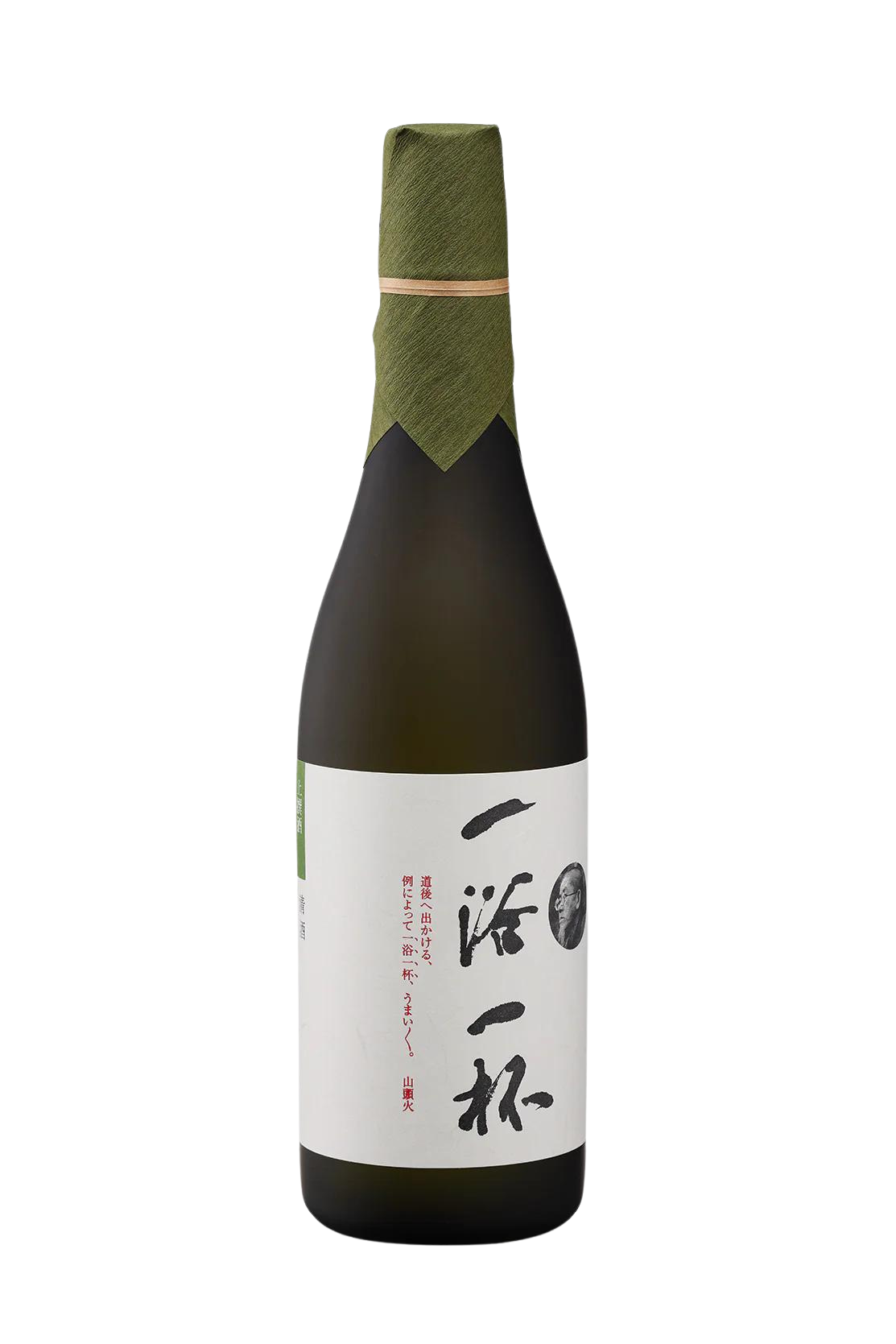 仁喜多津 上撰酒 一浴一杯