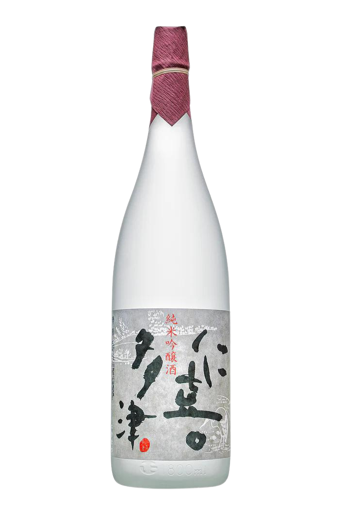 仁喜多津 純米吟醸酒