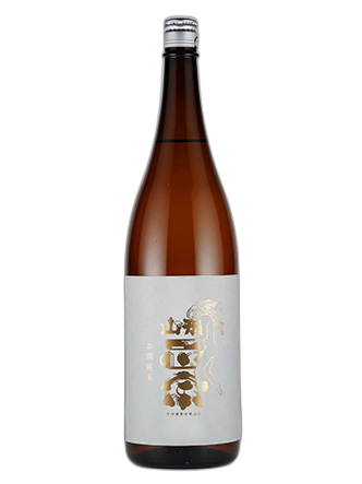 山形正宗 お燗純米