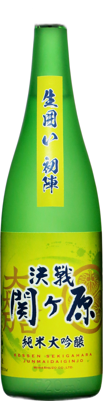 Kessen Sekigahara Junmai Daiginjo Namagakoiuijin W