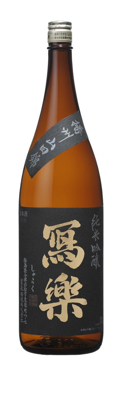 Sharaku Junmai Ginjo BanshuYamadanishiki
