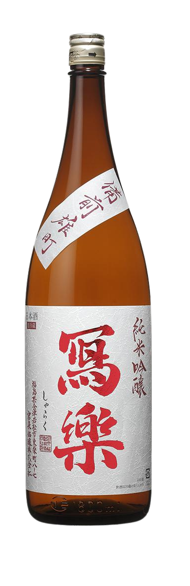 Sharaku Junmai Ginjo Bizenomachi Namazake