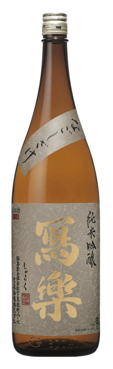 Sharaku Junmai Ginjo Nagoshizake Ushuuhomare