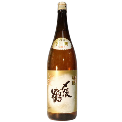 〆張鶴 特撰