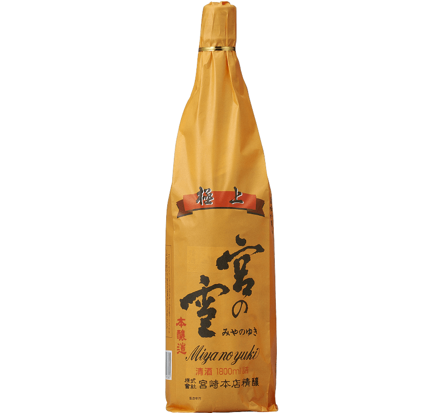 Gokujo Miyanoyuki