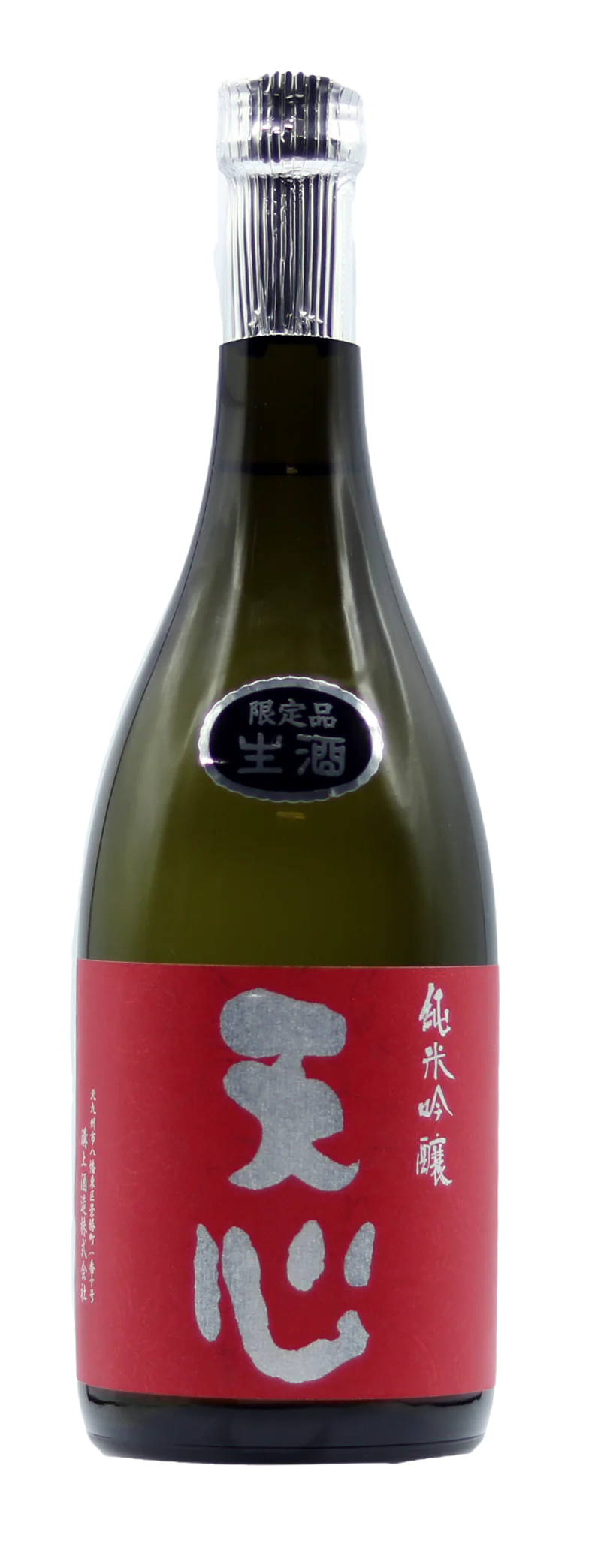 Tenshin Junmai Ginjo (nama)