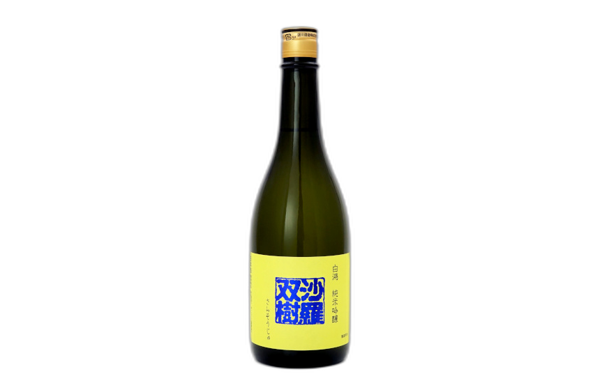 白鸿 纯米吟酿「沙罗双树」