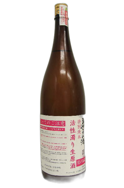 Rumikonosake Tokubetsu Junmai Nigorinamagenshu