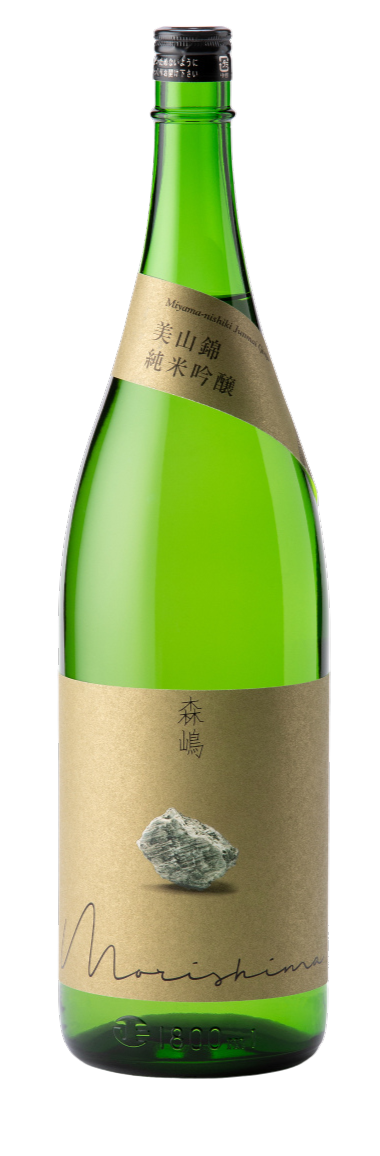 Morishima Miyamanishiki Junmai Ginjo