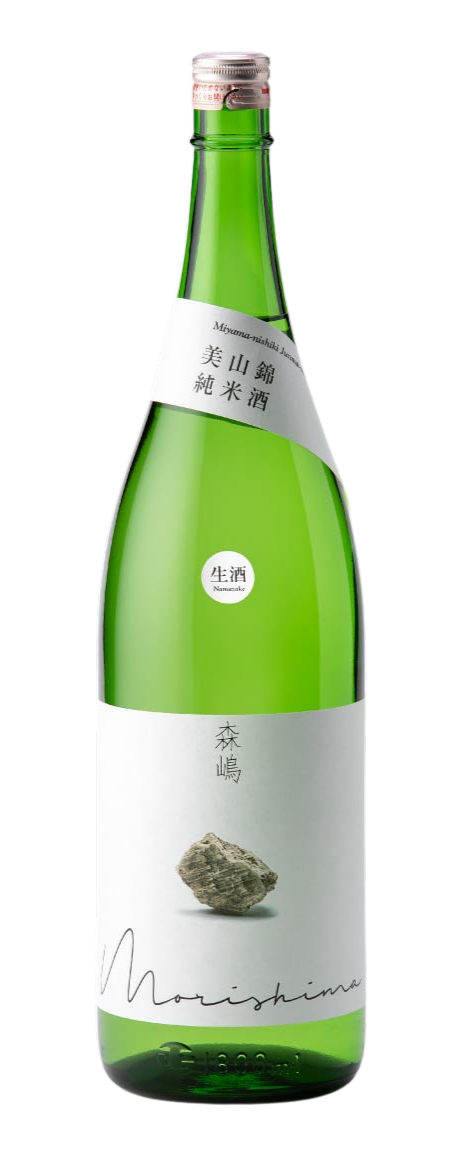 森嶋 美山錦 純米酒 生