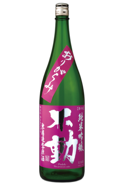 Fudo Dewasansan Origarami Junmai Ginjo Namagenshu
