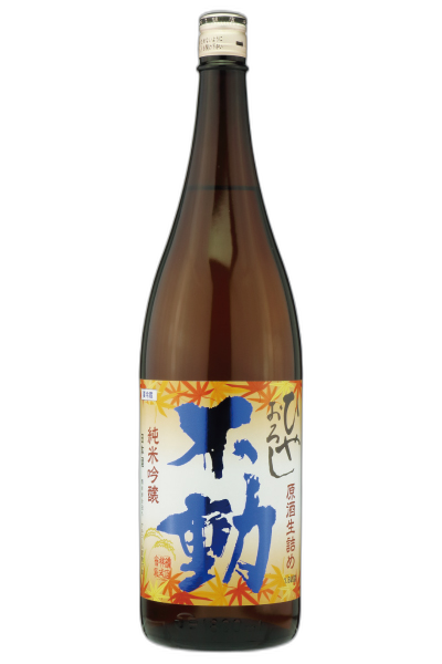 Fudo Hiyaoroshi Junmai Ginjo Namadumegenshu