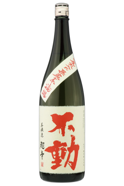 Fudo Ichidohiire Mutansoroka Honjozo Chokarakuchi