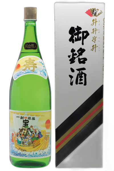 仁勇 純金箔入 本醸造寿ラベル