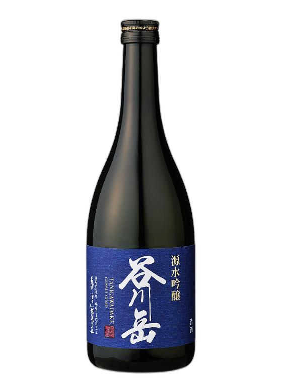 谷川岳 源水吟釀