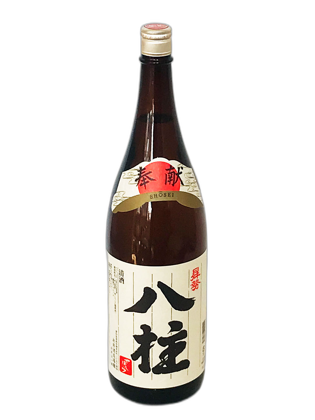 清酒 昇势 上撰酒 八柱