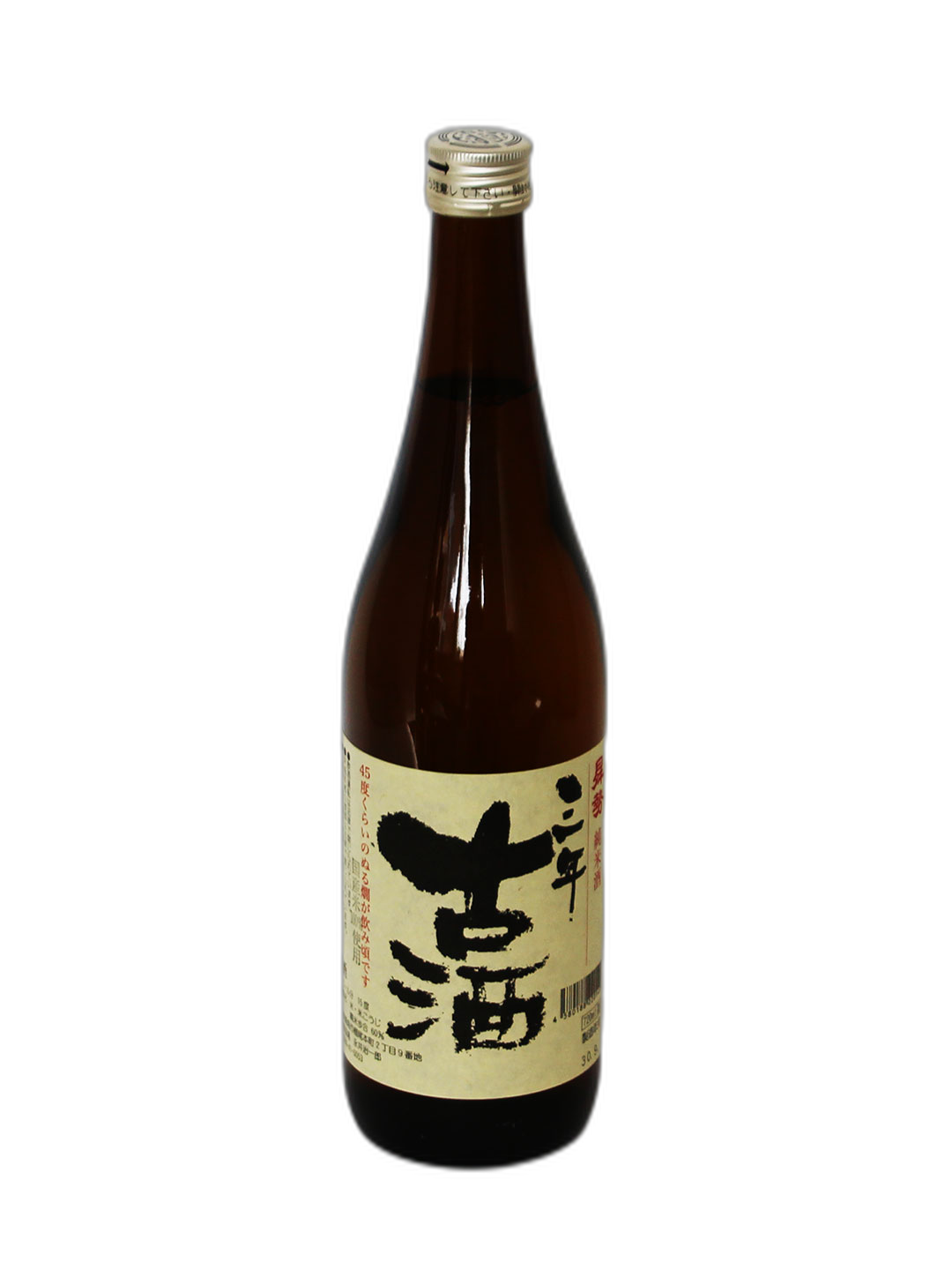 清酒 昇势 纯米酒「三年古酒」