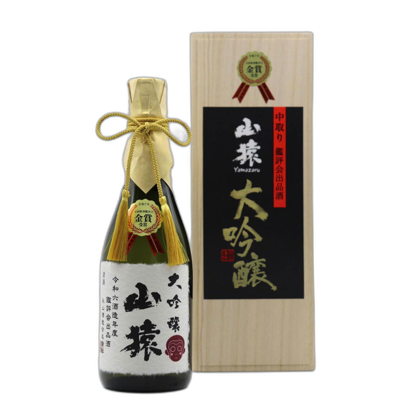 Yamazaru Daiginjo Nakadorishuppinshu