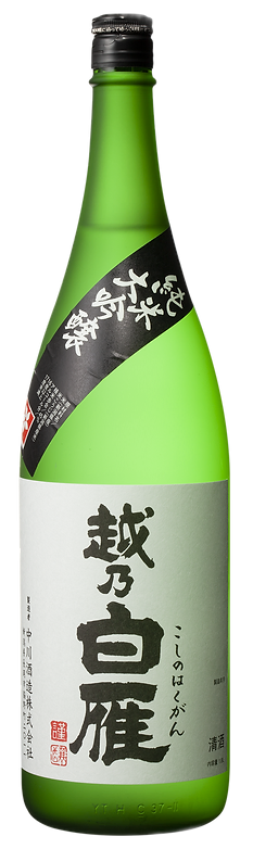 越乃白雁 純米大吟醸