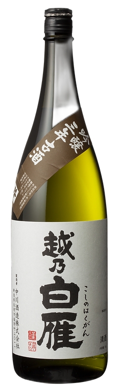 越乃白雁 吟醸三年古酒