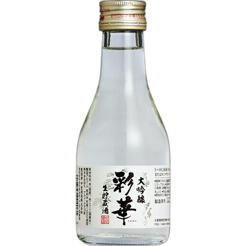 特撰国盛 彩华 大吟酿 生贮藏酒