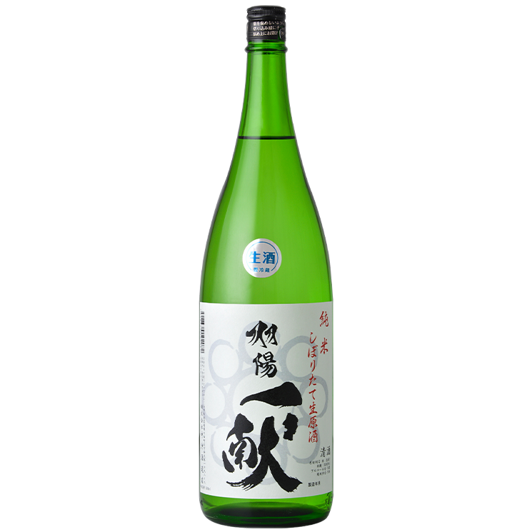 Uyoikkon Shiboritate Namagenshu