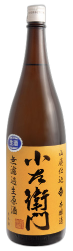 Kozaemon Yamahaijikomimurokanamagensyu