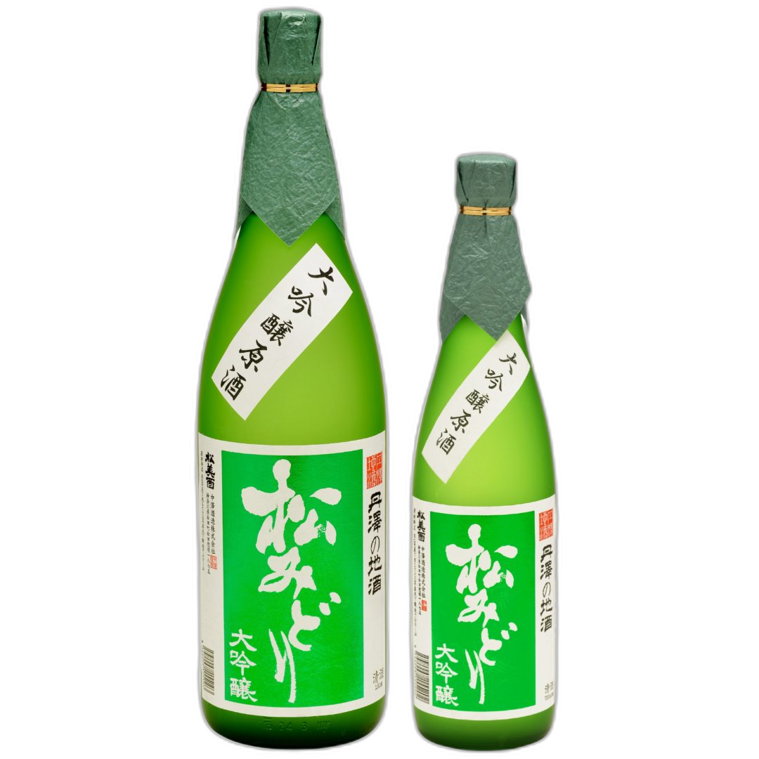 松みどり 大吟醸 原酒