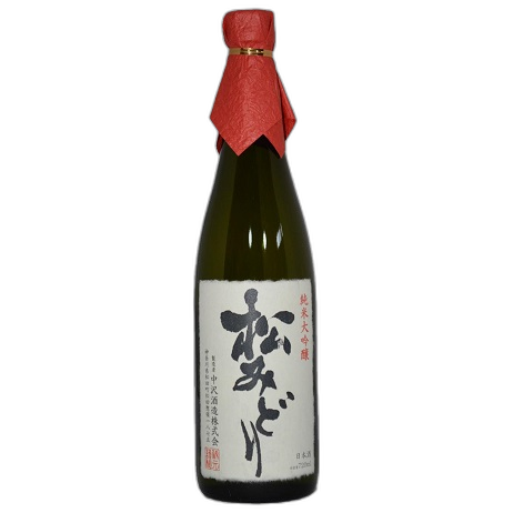 松みどり 純米大吟醸