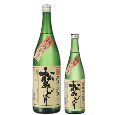 松みどり 純米吟醸 秋あがり